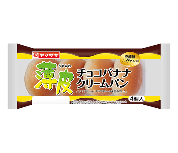 薄皮チョコバナナクリームパン（4個入） 