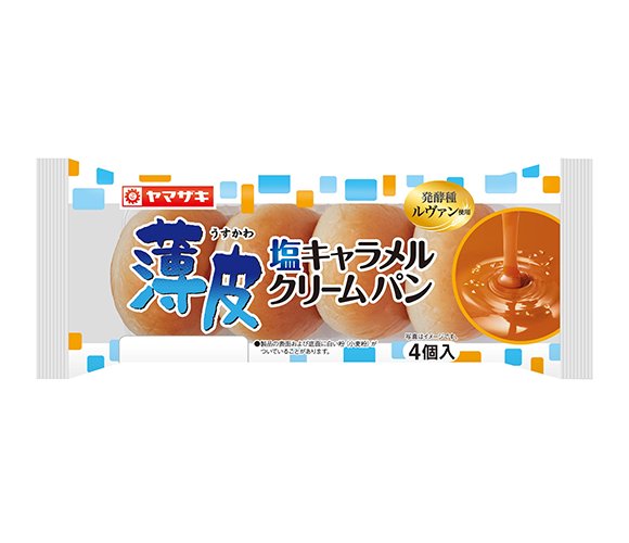薄皮塩キャラメルクリームパン（4個入）