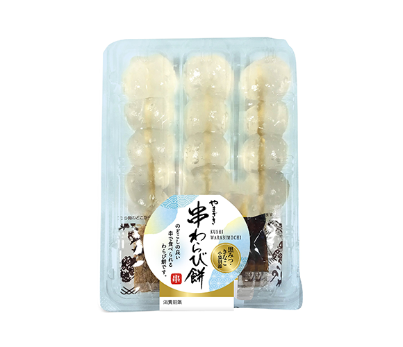 串わらびもち（3本入）黒みつ・きなこ小袋別添