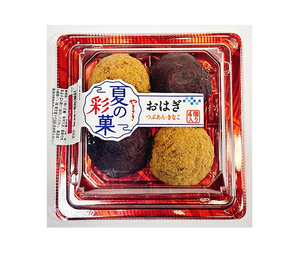 夏の彩菓　お萩（つぶあん・きなこ）4個入