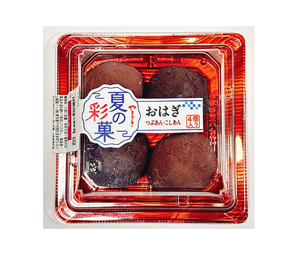 夏の彩菓　お萩（つぶあん・こしあん）4個入