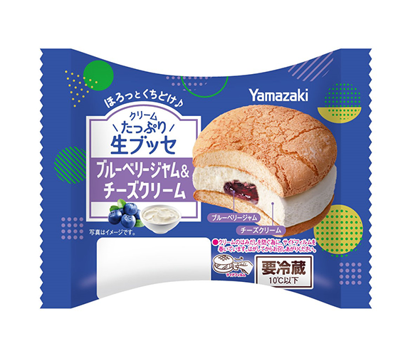 クリームたっぷり生ブッセ（ブルーベリージャム＆チーズクリーム）