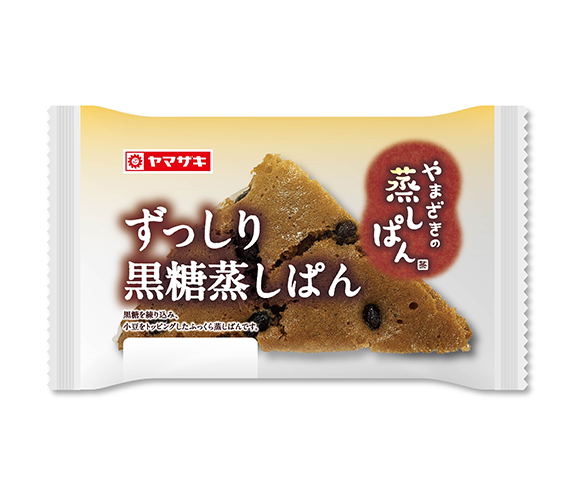 ずっしり黒糖蒸しぱん