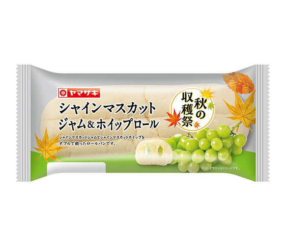 シャインマスカットジャム＆ホイップロール 