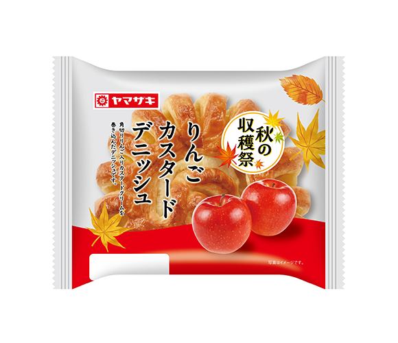 りんごカスタードデニッシュ