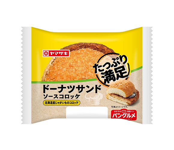 山崎製パン - ヤマザキ春のパンチパーマ(0.5ポイント) 山崎製パン - ヤマザキ春のパンチパーマ(0.5ポイント)の通販 by