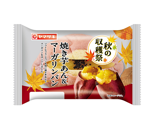 焼き芋あん＆マーガリンパン