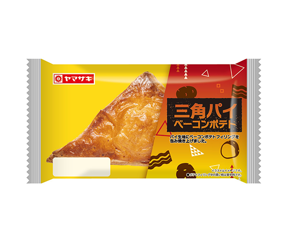 三角パイ（ベーコンポテト）
