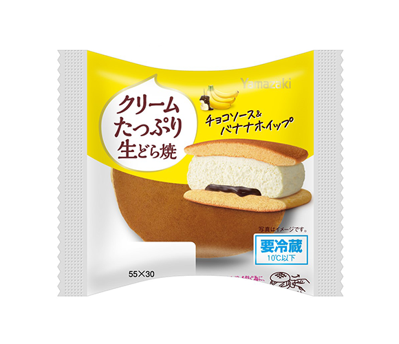 クリームたっぷり生どら焼（チョコソース＆バナナホイップ）