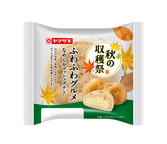 ふわふわグルメ（なめらかマッシュポテト）