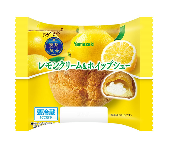 レモンクリーム＆ホイップシュー