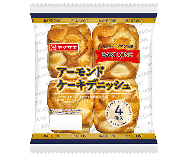 アーモンドケーキデニッシュ（4個入）