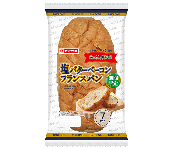 塩バターベーコンフランスパン（7枚入）