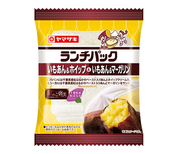 ランチパック（いもあん＆ホイップといもあん＆マーガリン）