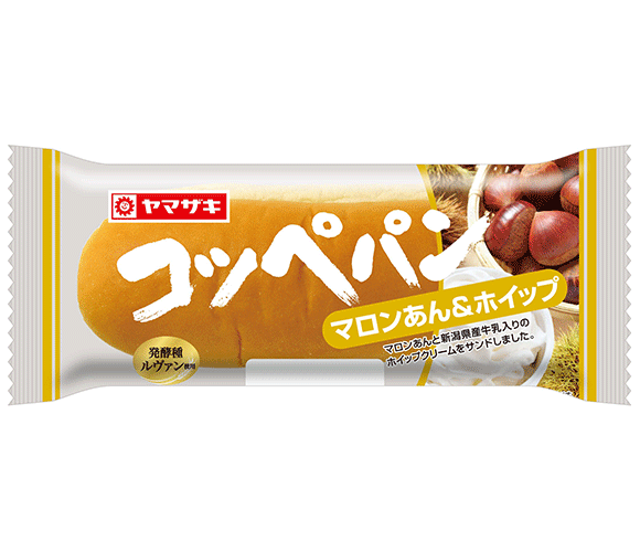 コッペパン（マロンあん&ホイップ）新潟県産牛乳入りホイップ
