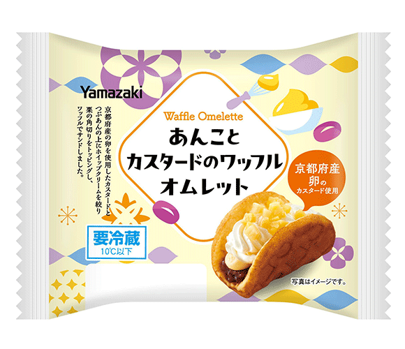 あんことカスタードのワッフルオムレット