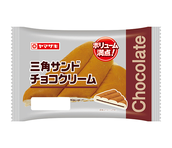 三角サンド（チョコクリーム）