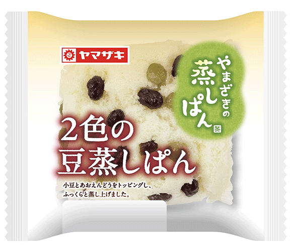 2色の豆蒸しぱん