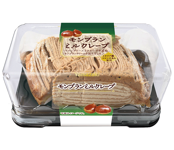 モンブランミルクレープ（2個入）