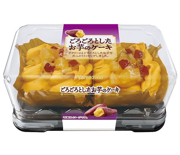 ごろごろとしたお芋のケーキ（2個入）