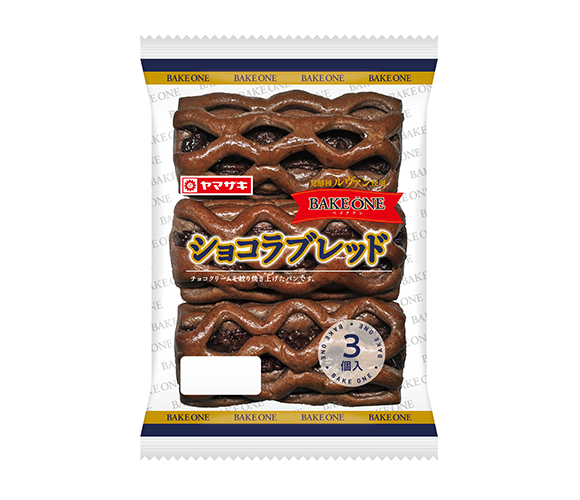 ショコラブレッド（3個入）
