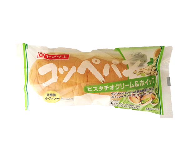 コッペパン（ピスタチオクリーム＆ホイップ）新潟県産牛乳入りホイップ