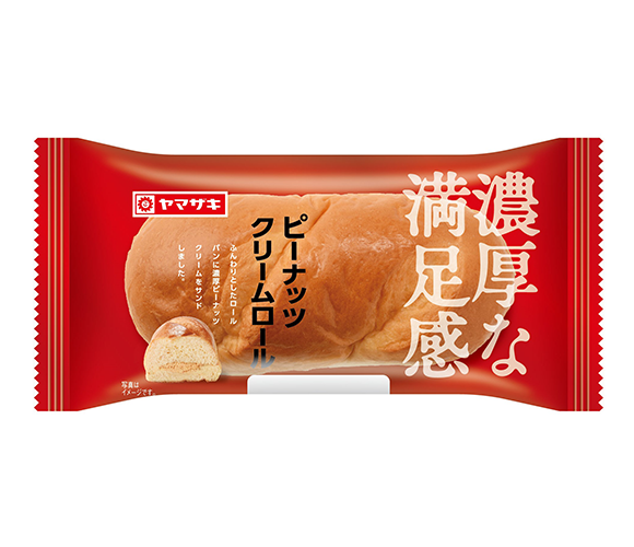 濃厚な満足感　ピーナッツクリームロール