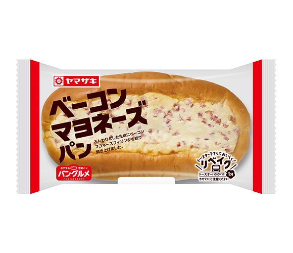 ベーコンマヨネーズパン
