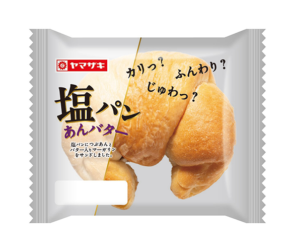 塩パン（あんバター）