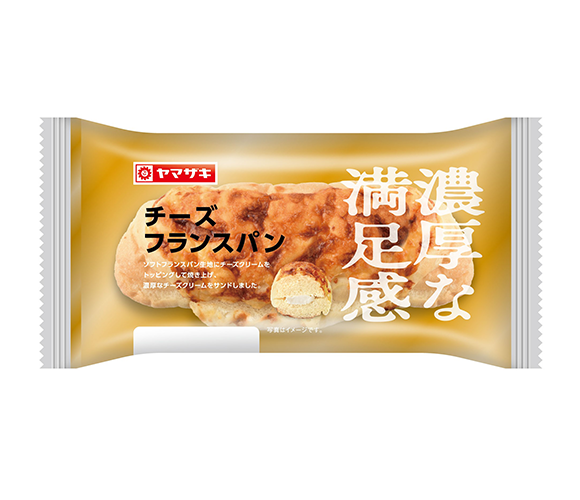 濃厚な満足感　チーズフランスパン