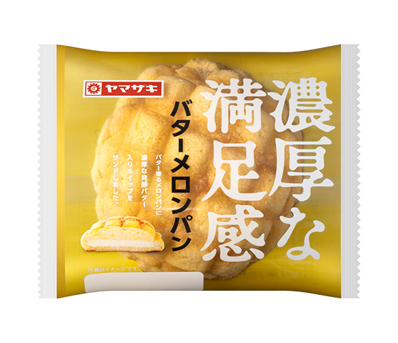 濃厚な満足感　バターメロンパン