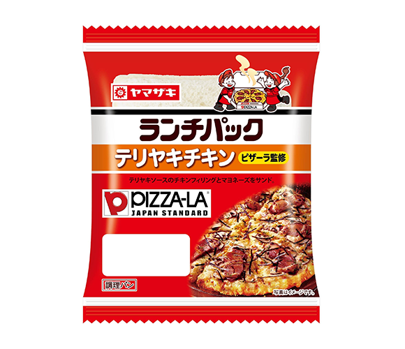 ランチパック（テリヤキチキン）ピザーラ監修