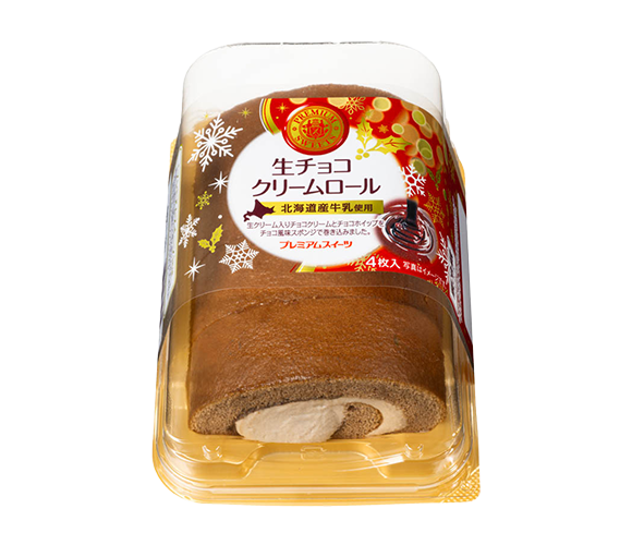 生チョコクリームロール（北海道産牛乳使用）4枚入
