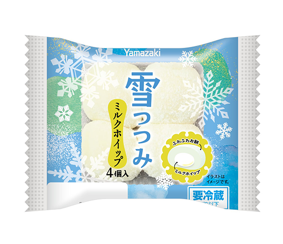 雪つつみ（ミルクホイップ）4個入