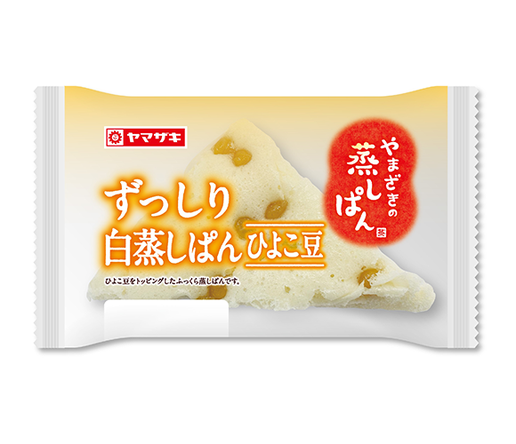 ずっしり白蒸しぱん（ひよこ豆）