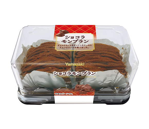 ショコラモンブラン（2個入）