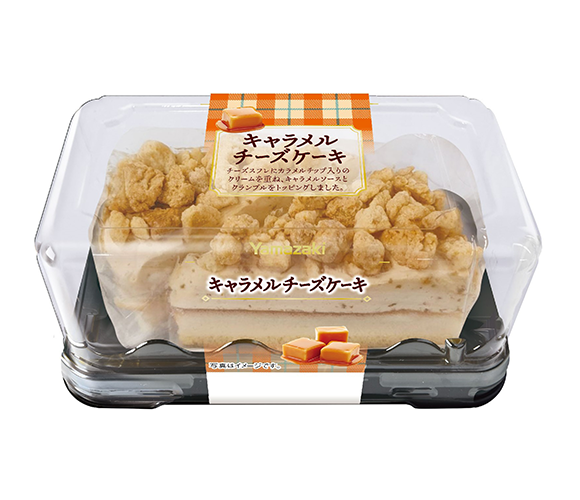 キャラメルチーズケーキ（2個入）