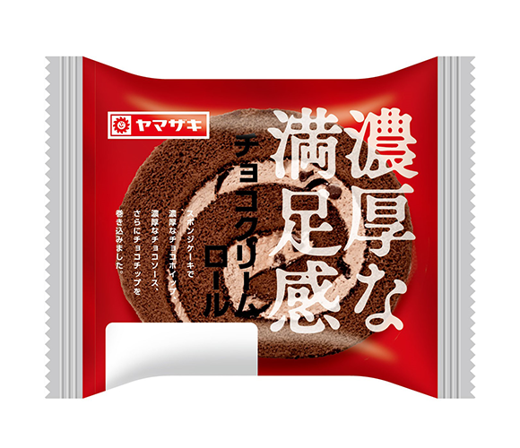 濃厚な満足感　チョコクリームロール