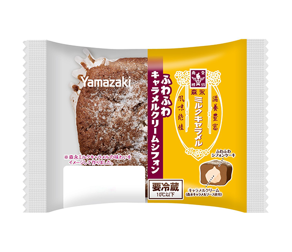 ふわふわキャラメルクリームシフォン（森永キャラメルソース）