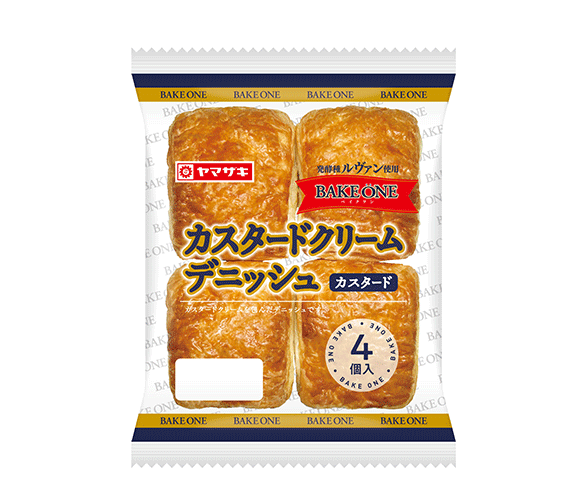 カスタードクリームデニッシュ（4個入）