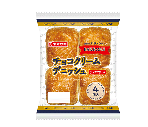 チョコクリームデニッシュ（4個入）