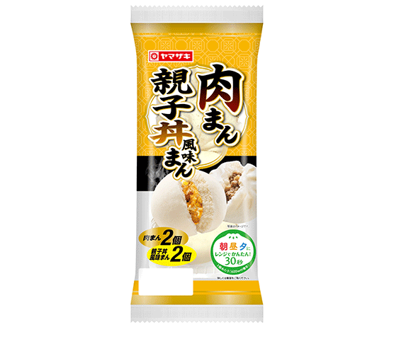 肉まん・親子丼風味まん（4個入）