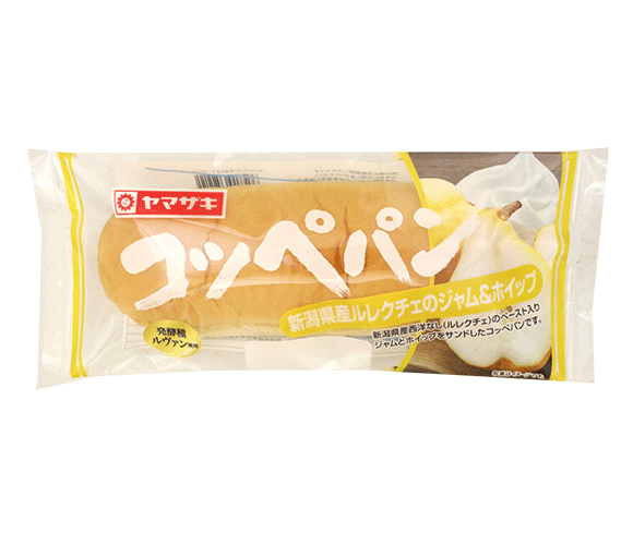 コッペパン（新潟県産ルレクチェのジャム＆ホイップ）