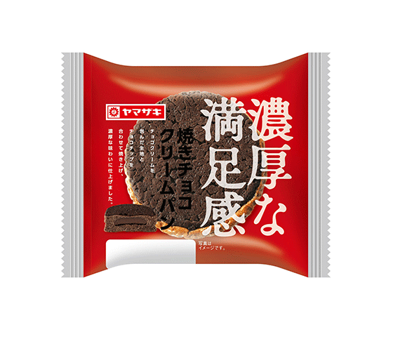 濃厚な満足感　焼きチョコクリームパン