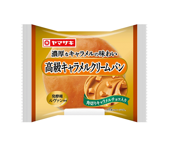 高級キャラメルクリームパン