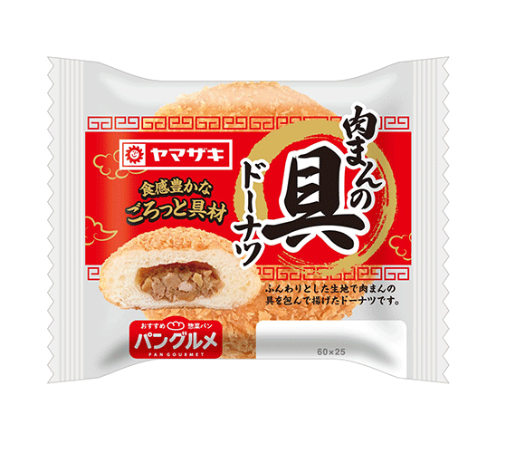 肉まんの具ドーナツ