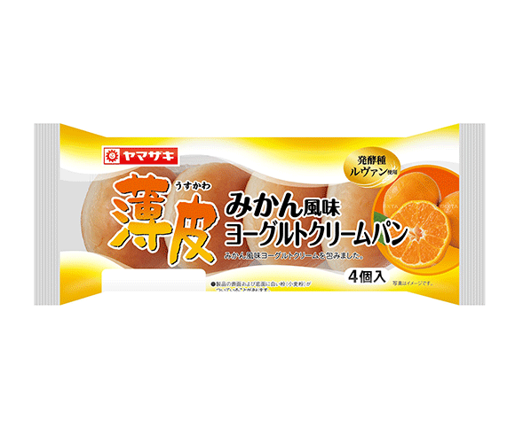 薄皮みかん風味ヨーグルトクリームパン（4個入）