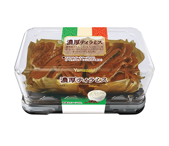 濃厚ティラミス（2個入）