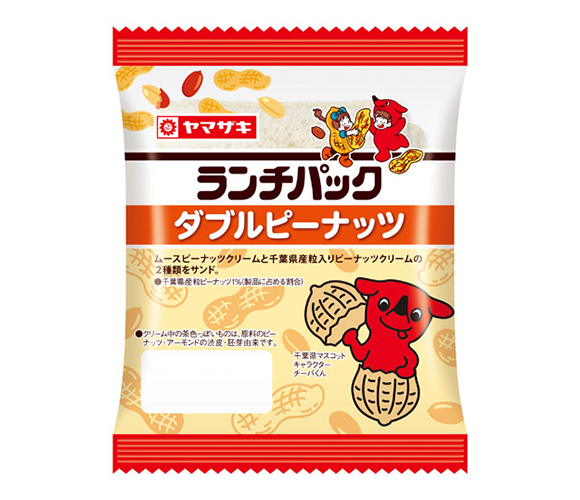 ランチパック（ダブルピーナッツ）