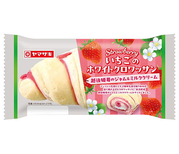 いちごのホワイトクロワッサン（越後姫苺のジャム＆ミルククリーム）